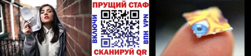 Купить наркотики сайты Волгодонск COCAIN Галлюциногенные грибы Конопля kraken рабочий сайт АМФ