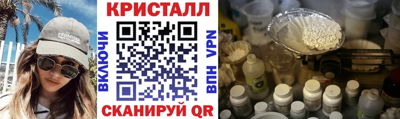 Амфетамин 97%  Волгодонск 