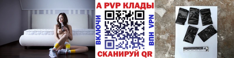 APVP мука  Волгодонск 