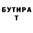 МЕТАДОН VHQ Valery Shpoliansky