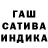 ГАШ Cannabis _asuriya_
