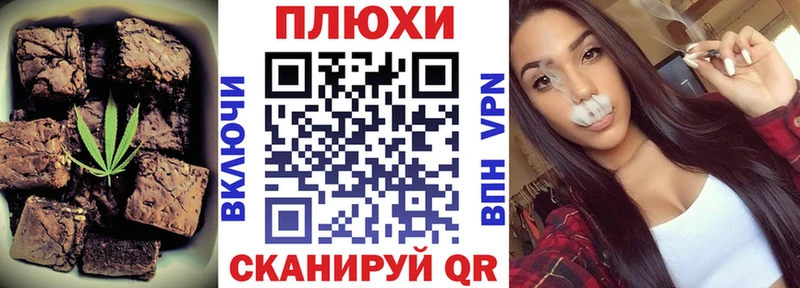 Еда ТГК марихуана  блэк спрут ТОР  Волгодонск 