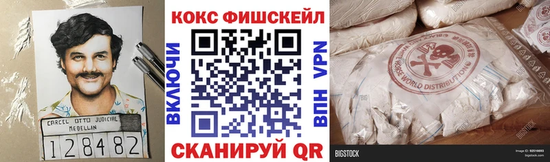 КОКАИН 99%  blacksprut онион  Волгодонск 