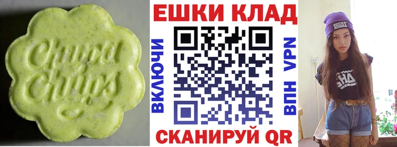 ЭКСТАЗИ XTC  OMG ТОР  Волгодонск 