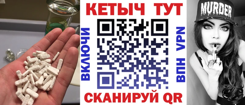 Кетамин ketamine  наркотики  Волгодонск 