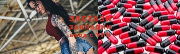 синтетический гашиш Балахна