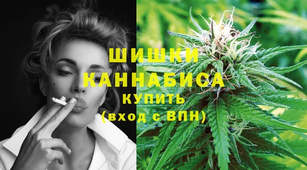 синтетический гашиш Балахна