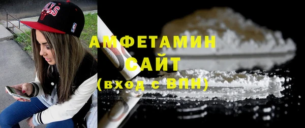 синтетический гашиш Балахна