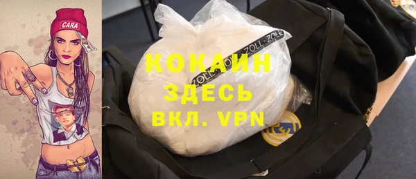 синтетический гашиш Балахна