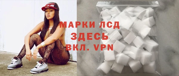 синтетический гашиш Балахна