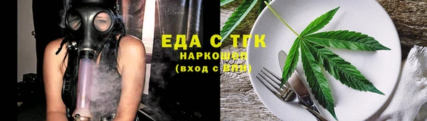 синтетический гашиш Балахна