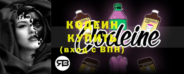PSILOCYBIN Баксан