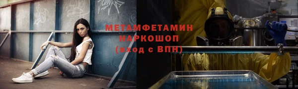 синтетический гашиш Балахна