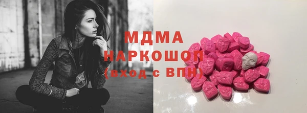 синтетический гашиш Балахна