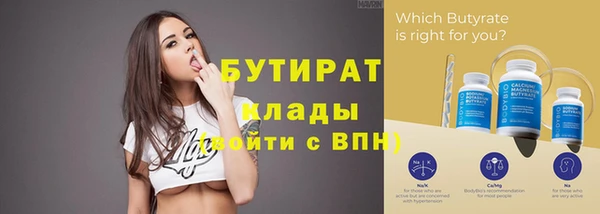 PSILOCYBIN Баксан