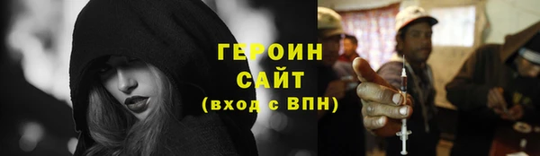 синтетический гашиш Балахна
