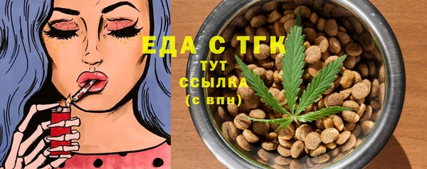 синтетический гашиш Балахна