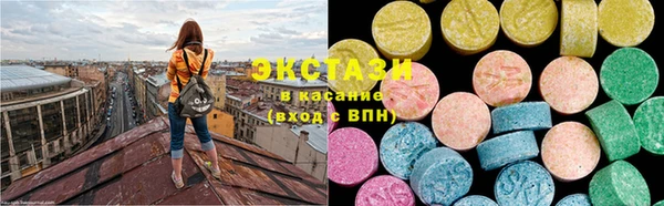 синтетический гашиш Балахна