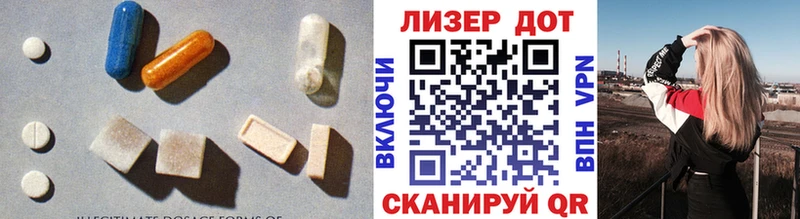 LSD-25 экстази кислота  Волгодонск 