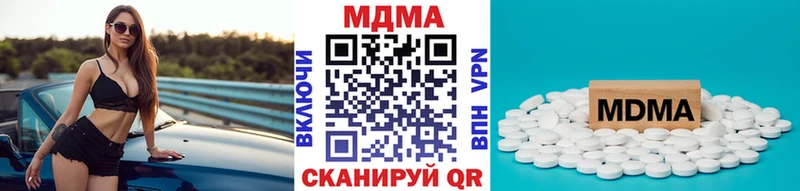 МДМА молли  Волгодонск 
