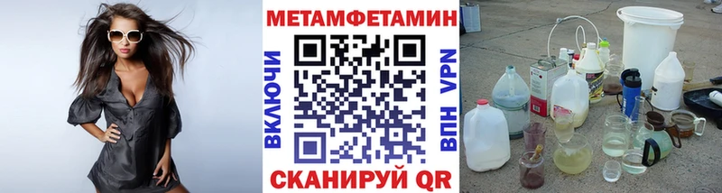 Первитин витя  кракен как войти  Волгодонск 