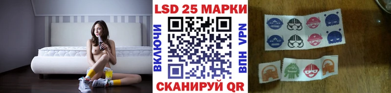 магазин  наркотиков  Волгодонск  Наркотические марки 1500мкг 