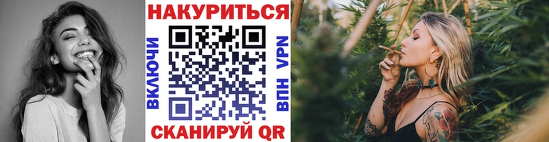 Конопля Amnesia  Волгодонск 